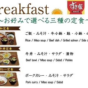 センチュリオン　キャビン＆スパ　京都 *** 京都市